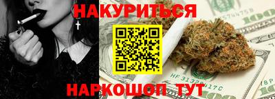 эйфоретик Ленинск-Кузнецкий